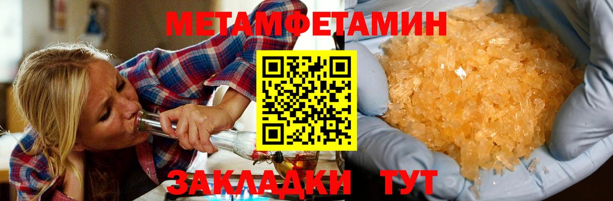 АМФ  Вход с VPN  Ржев  Amphetamine Розовый 