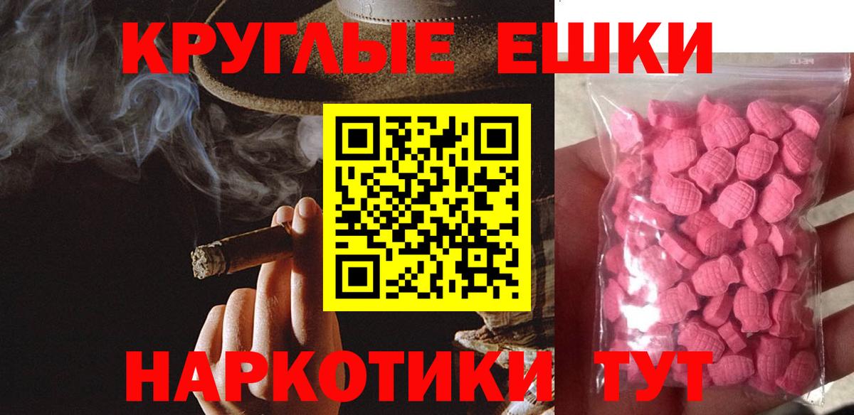 Меф кристаллы  ГАШИШ  КОКАИН  ГАШ  А ПВП СК   Ржев  Вход с VPN  Бошки Шишки  МДМА 