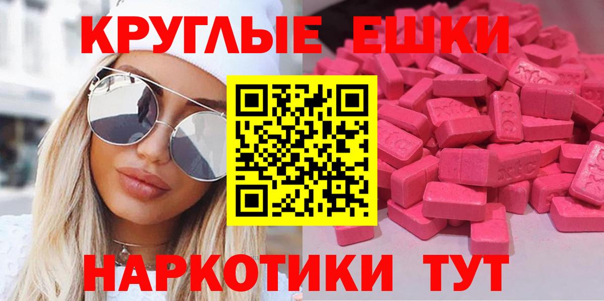 Ecstasy louis Vuitton  Вход с VPN  Экстази XTC  Ecstasy  Ржев 