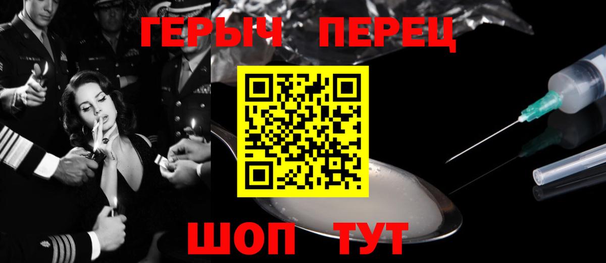 Героин афганец  Вход с VPN  Ржев 