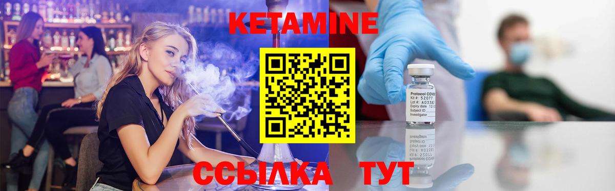 hydra онион  Вход с VPN  Ржев  КЕТАМИН VHQ  КЕТАМИН VHQ 