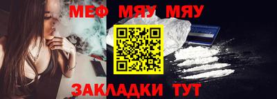 MESCALINE Бугуруслан