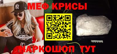 MESCALINE Бугуруслан