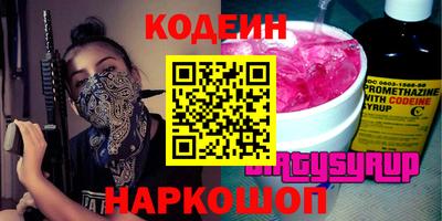 бошки Бузулук
