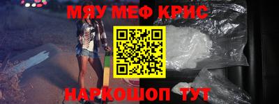 MESCALINE Бугуруслан