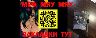 MESCALINE Бугуруслан