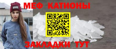 MESCALINE Бугуруслан