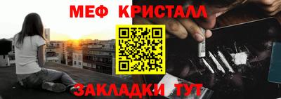 MESCALINE Бугуруслан