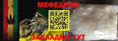 MESCALINE Бугуруслан