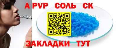 MESCALINE Бугуруслан