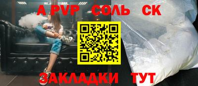 MESCALINE Бугуруслан