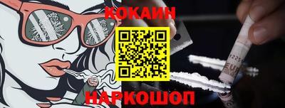 синтетический гашиш Моздок