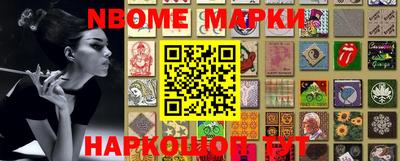 бошки Бузулук