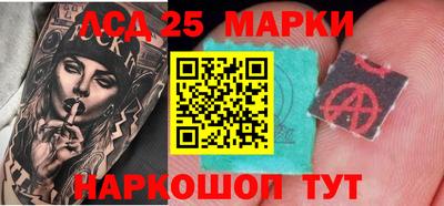 бошки Бузулук