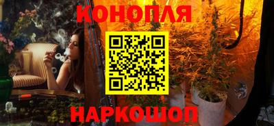 бошки Бузулук