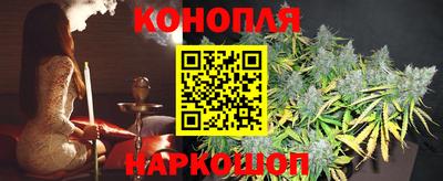 бошки Бузулук
