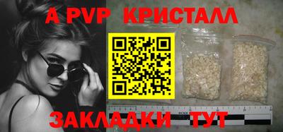бошки Бузулук