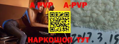 бошки Бузулук