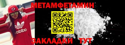 бошки Бузулук