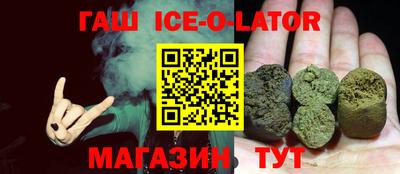 бошки Бузулук