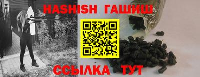 бошки Бузулук