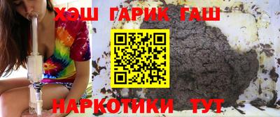 бошки Бузулук