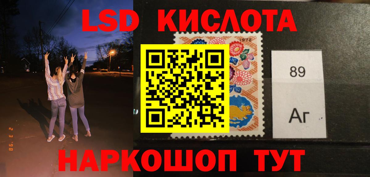 ЛСД экстази  ЛСД экстази кислота  Вход с VPN  блэк спрут ссылки  Ржев  LSD-25 экстази кислота 