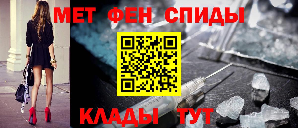 Первитин  Первитин винт  Вход с VPN  Ржев 