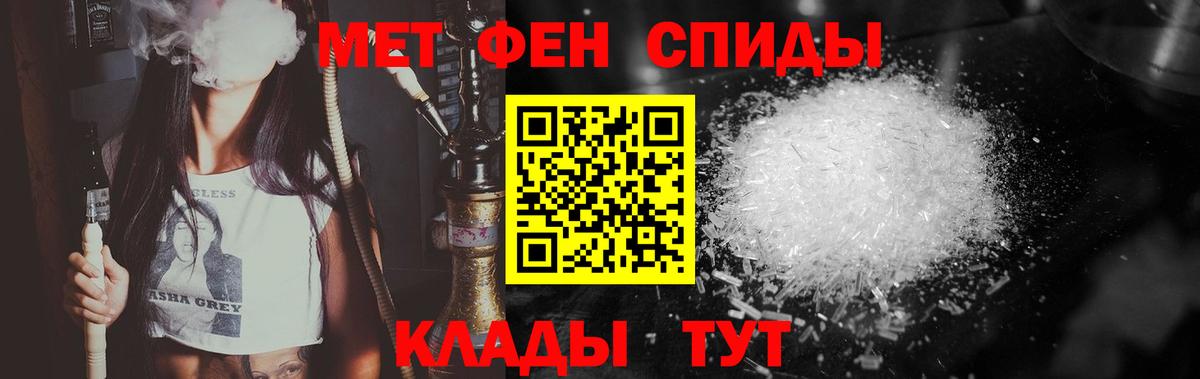 Первитин витя Ржев