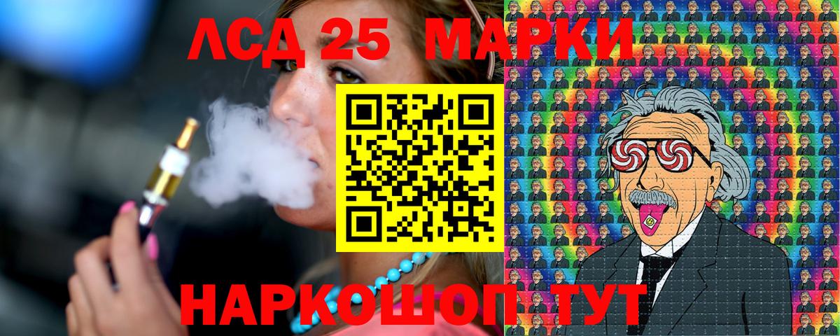 Ржев  Наркотические марки 1,5мг  Вход с VPN 